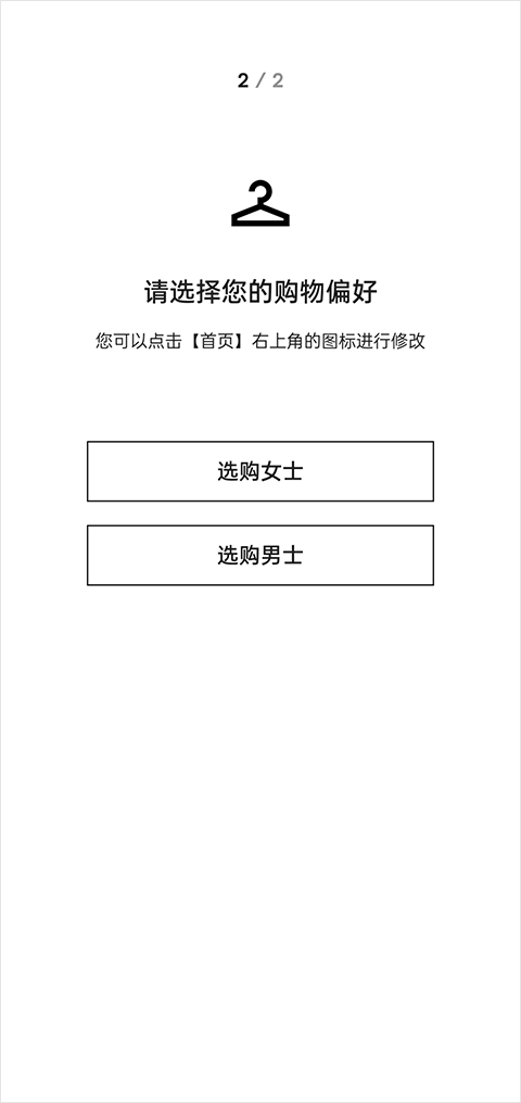farfetch购物平台怎么买东西?