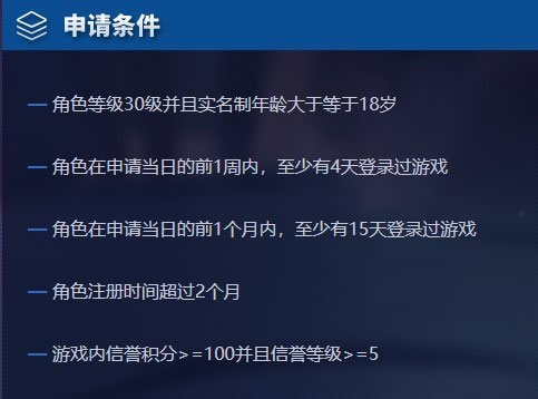 王者荣耀前瞻版体验服申请资格入口:-365攻略星