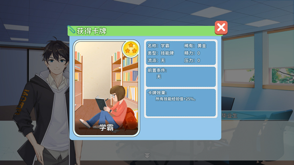 职场浮生记怎么玩？