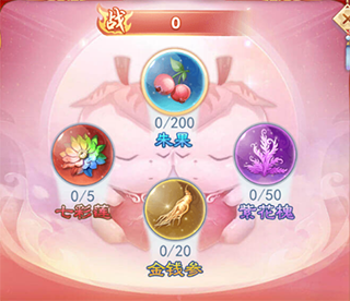 九州仙剑传华为版仙娃攻略