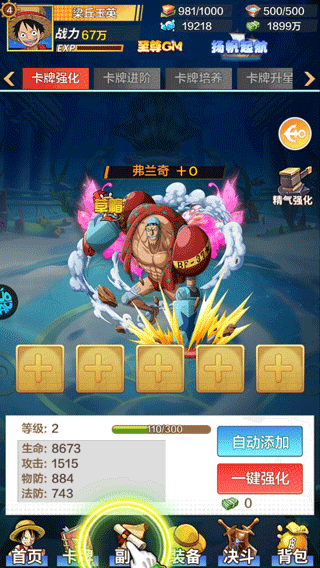 海洋奏歌官方版新手攻略