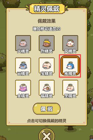 艾人的冒险新手攻略