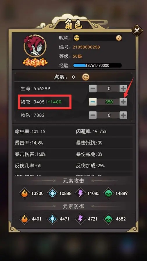 琉生传折相思版新手攻略-365攻略星