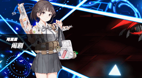 异界事务手游台服周潇潇角色介绍