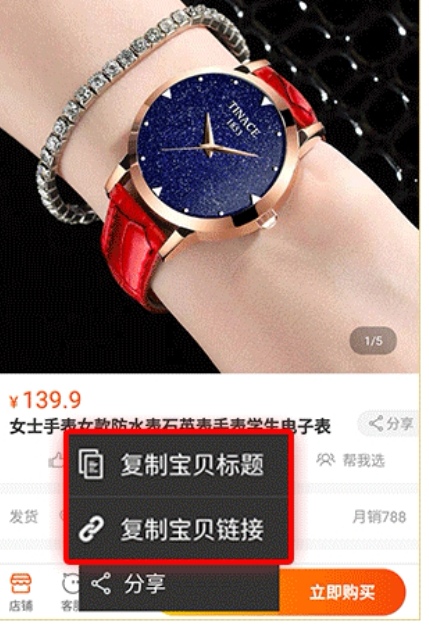 返利淘联盟苹果版如何购物推广赚钱