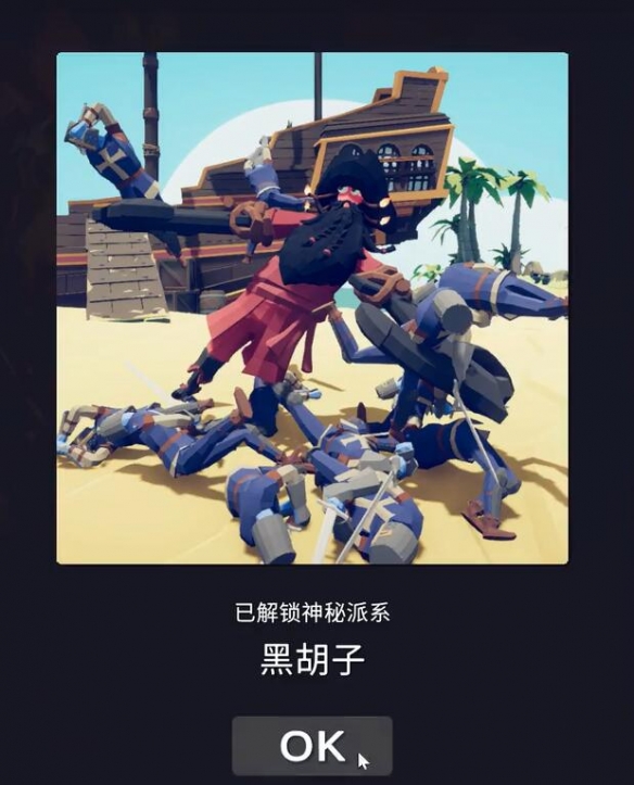 全面憨憨战争模拟器隐藏兵种介绍及解锁方法