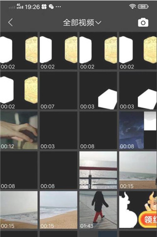 剪同款app怎么制作视频