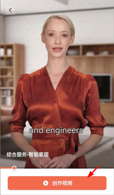 万兴播爆作品有多便捷+逼真?