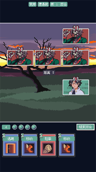 废土新世界手游玩法教程