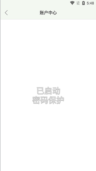 青青日记app设置密码教程