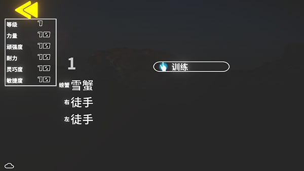 蟹王争霸国际服中文版怎么换螃蟹