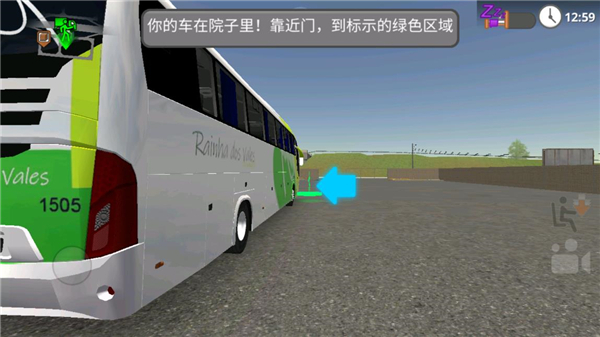 公路司机游戏攻略