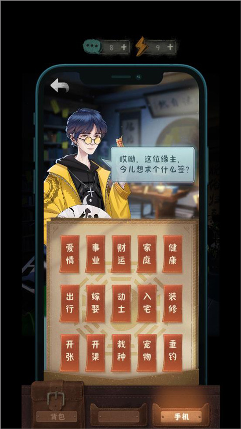 中元怪谈游戏玩法介绍