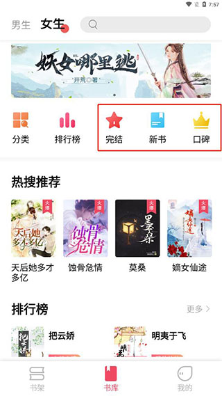 树莓阅读app怎么用