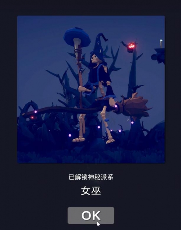 全面憨憨战争模拟器隐藏兵种介绍及解锁方法