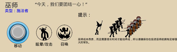 战警联萌游戏攻略
