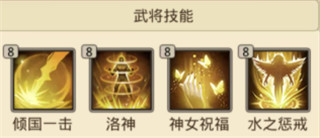 百龙霸业武将系统介绍