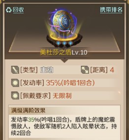 游戏攻略丨西游异闻全新英灵降世——西游队