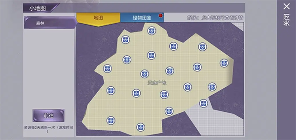 阿瑞斯病毒采集类资源刷新位置汇总