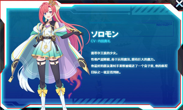 立方体之星官方版角色介绍