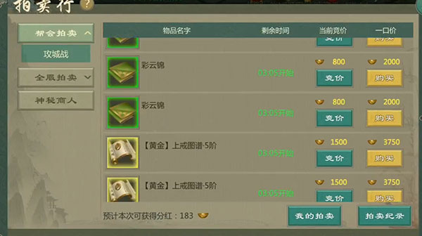 剑网1归来经典版攻城战玩法攻略