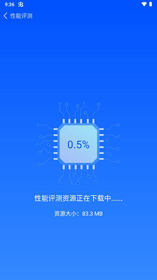 鲁大师手机版怎么跑分