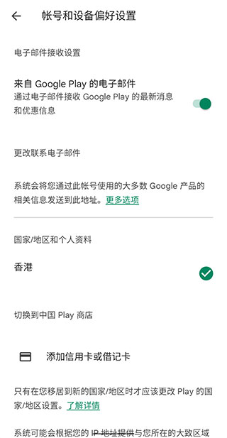 梦幻之城国际服怎么更新