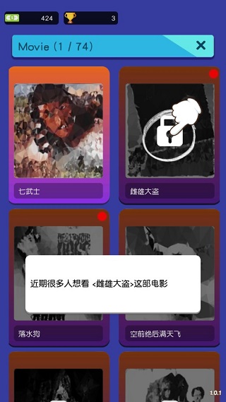 空闲电影大亨游戏攻略