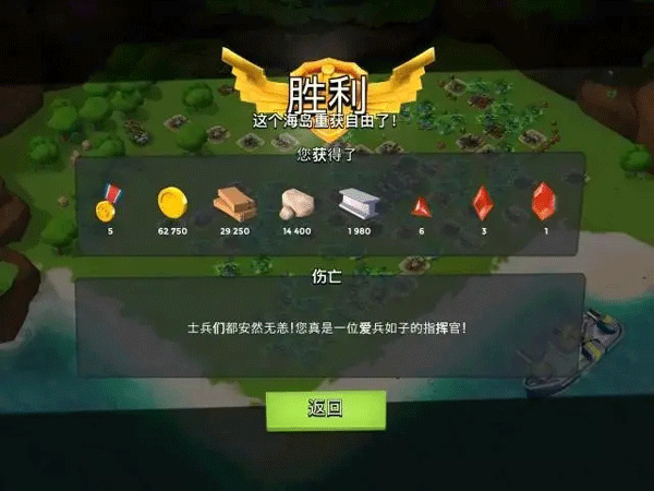 boombeach如何快速敛财?