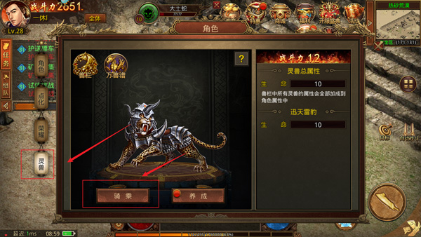 金装裁决复古版基础操作介绍