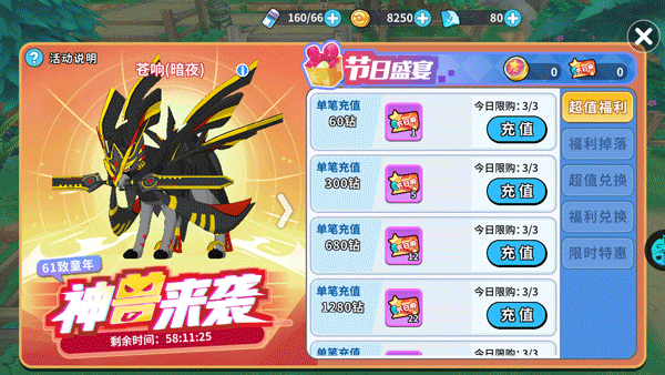 掌机小精灵华为版新手攻略