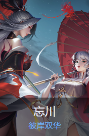 曙光英雄十大最强英雄排行