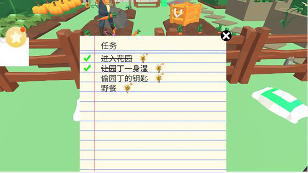 捣蛋大鹅模拟器序章怎么过