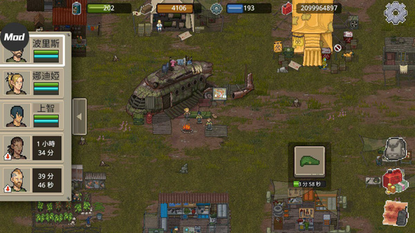 迷你dayz2ios版新手攻略