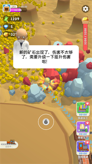 烟花大师手机版怎么玩?