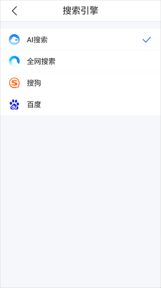 qq浏览器ai助手怎么关闭