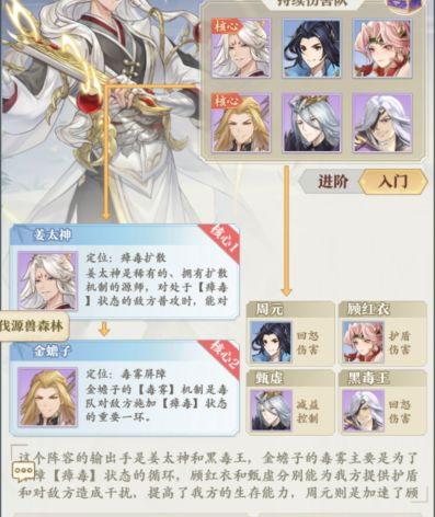 元尊PVE战斗中源兵实用性讲解