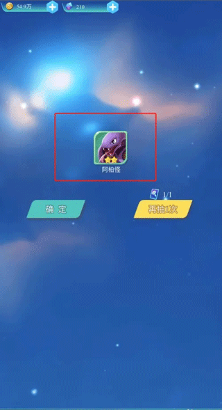 精灵训练师折扣版怎么招募宠物