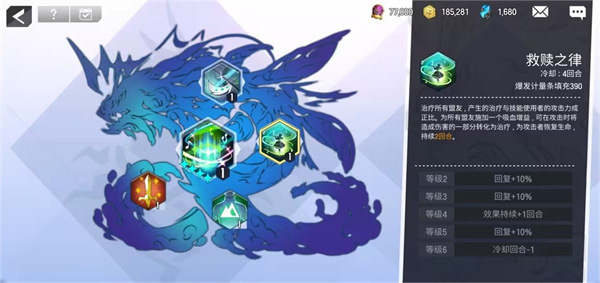 英雄之王水梵妮莎技能解析
