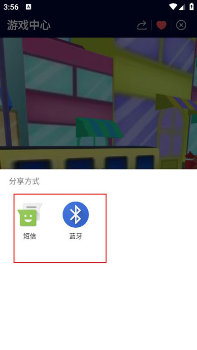 小米游戏中心国际版怎么用