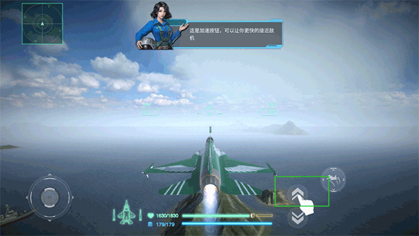 蓝天卫士手游怎么玩?