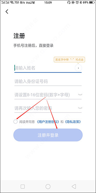 国家医保app怎么激活医保电子凭证?