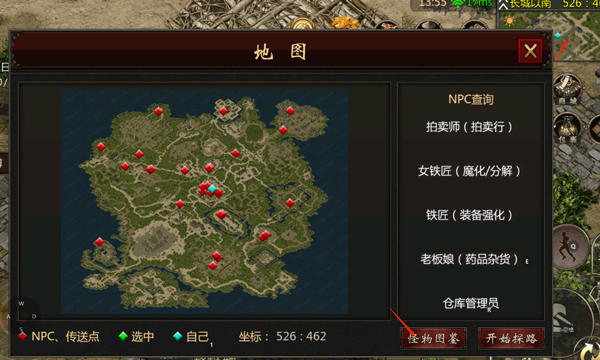 武道寻仙官方正版新手任务攻略