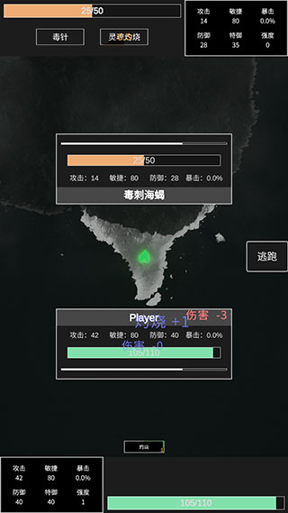 命运岛怎么玩?