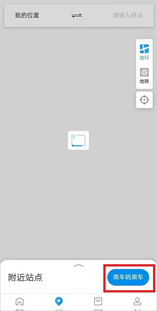 北京公交一卡通app怎么补单？