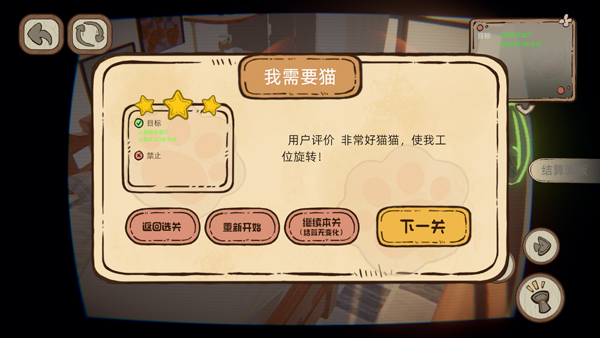 此处应有猫游戏新手攻略