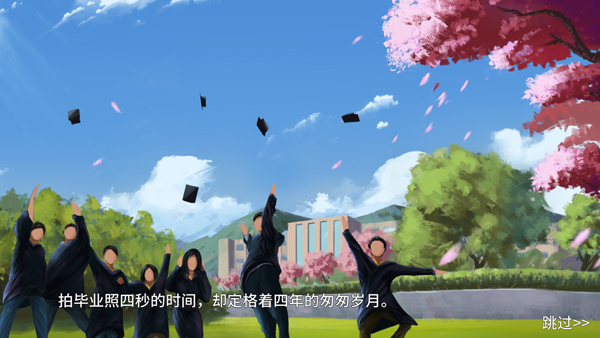 职场浮生记怎么玩？