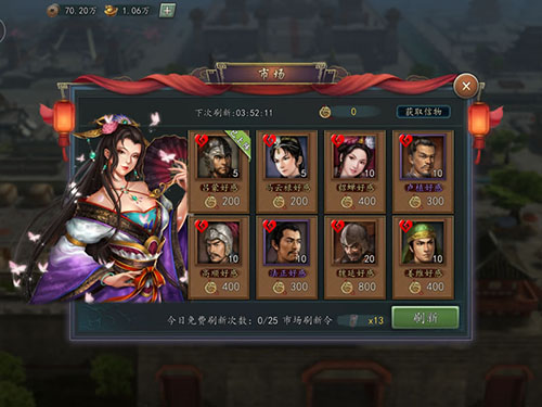 三国志2017九游版平民玩家发展攻略
