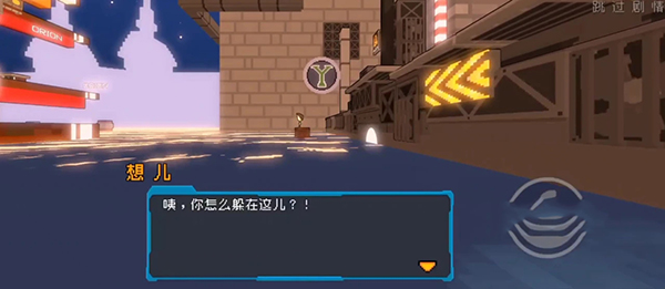 透视梦境空间官方版攻略