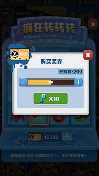 地铁跑酷爱丁堡版本游戏玩法